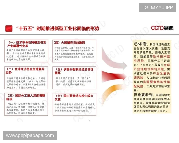 凯发集团从成立到壮大的历史轨迹，探索企业创新与转型的关键节点