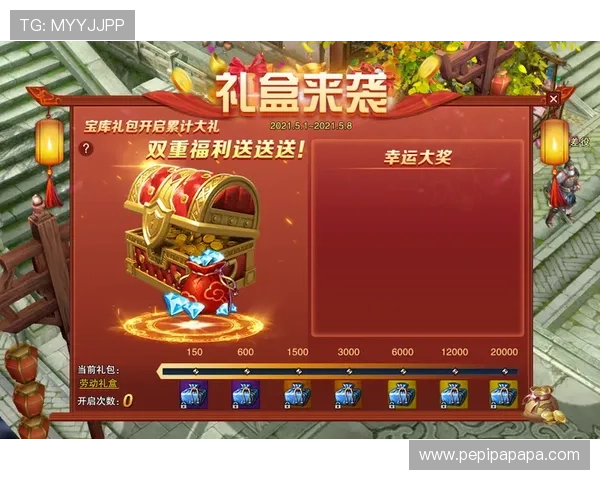 了解K8.com凯发平台官网的最新优惠活动,享受丰富的奖励与福利 了解K8.com凯发平台官网的最新优惠活动,享受丰富的奖励与福利