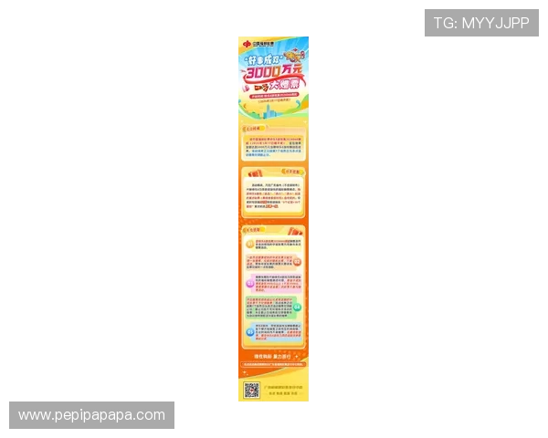 k8凯发国际官方平台最新优惠活动全面解析助你轻松赢取丰厚奖励