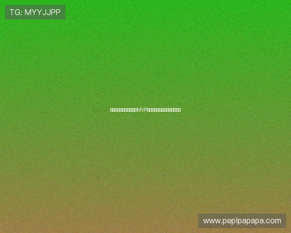 库拉索对科特迪瓦比赛中MVP球员的赛场表现与未来潜力分析 库拉索对科特迪瓦比赛中MVP球员的赛场表现与未来潜力分析